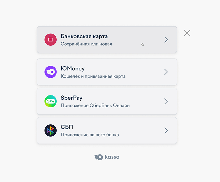 Иконка спойлера