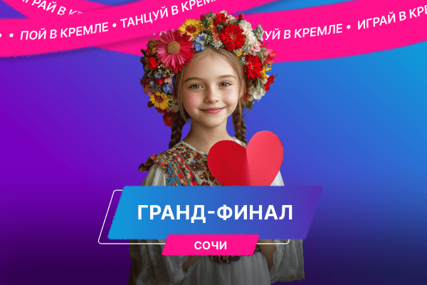 Иконка спойлера