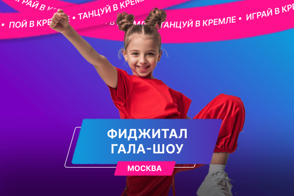 Иконка спойлера