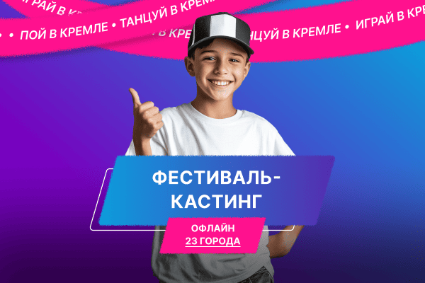 Иконка спойлера