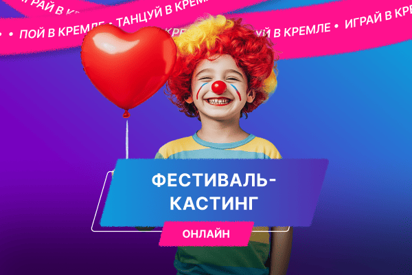 Иконка спойлера