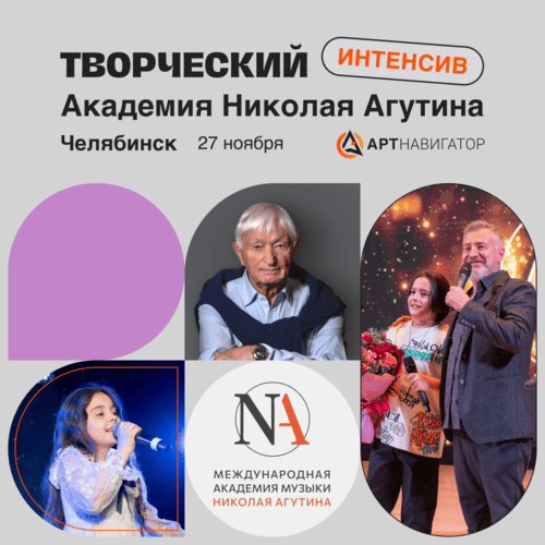 Иконка таймлайна