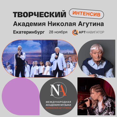 Иконка таймлайна