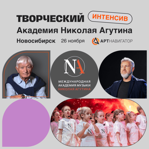 Иконка таймлайна