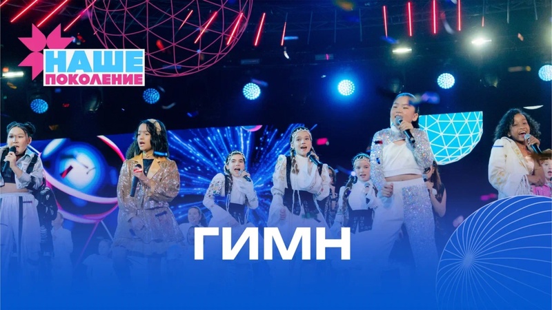 Превью видео